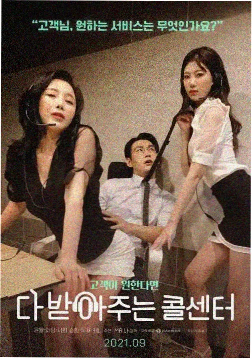 鬼灭之刃无限城篇 6080yy电影在线看